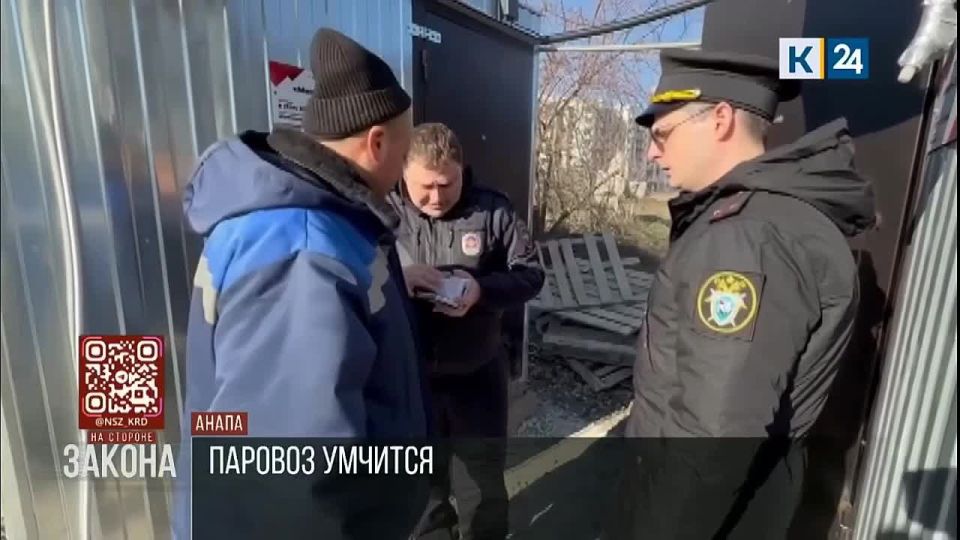 Военные следователи СК России провели очередной рейд в Краснодарском крае