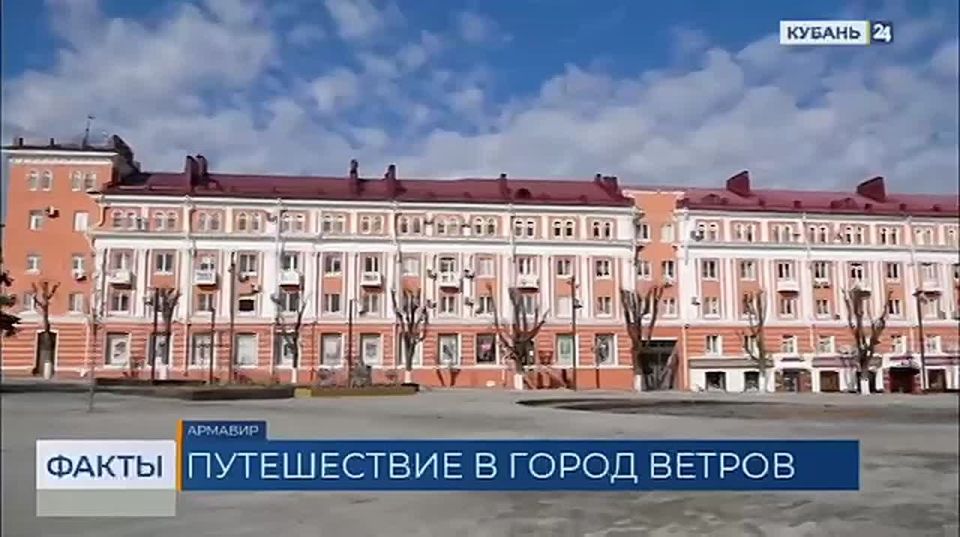 Армавир вошел в топ-10 популярных направлений для коротких путешествий в феврале