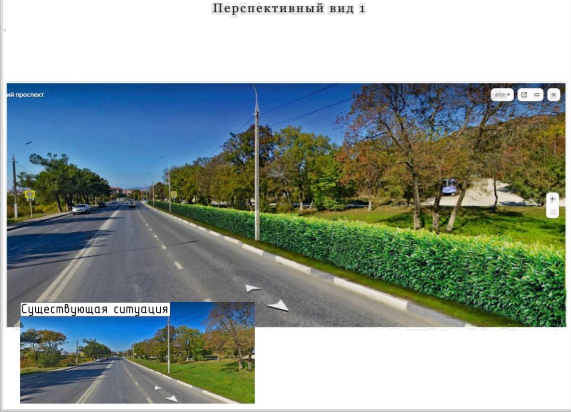 Алексей Богодистов: В марте начинаем большое обновление зелёного облика Геленджика Алексей Богодистов: В марте начинаем большое обновление зелёного облика Геленджика