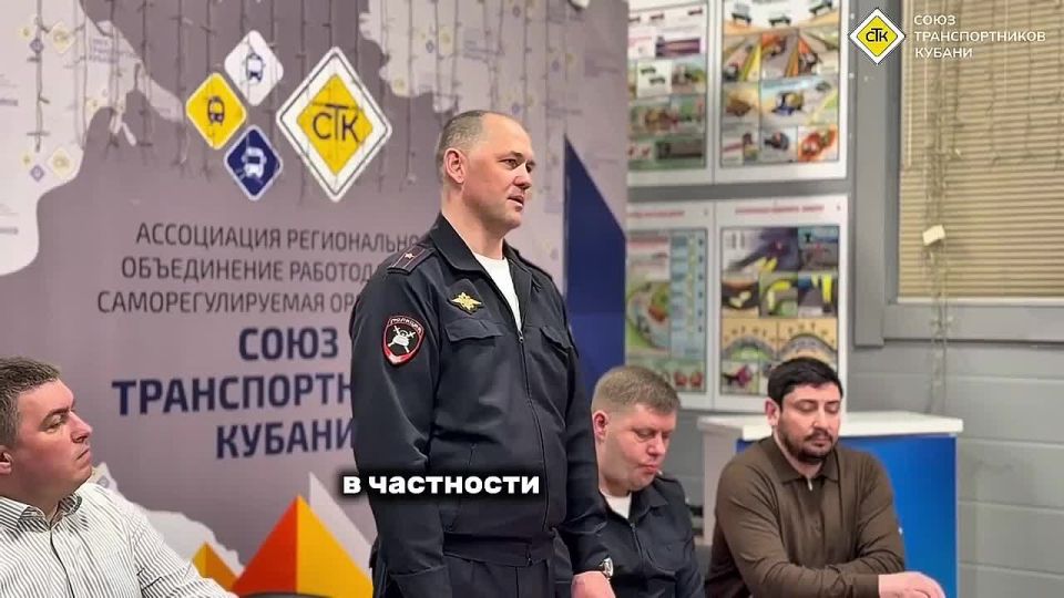 В Краснодаре перевозчики и сотрудники Госавтоинспекции обсудили безопасность на маршрутах