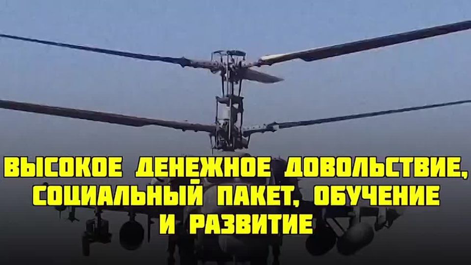 Внеси свой вклад в процветание России