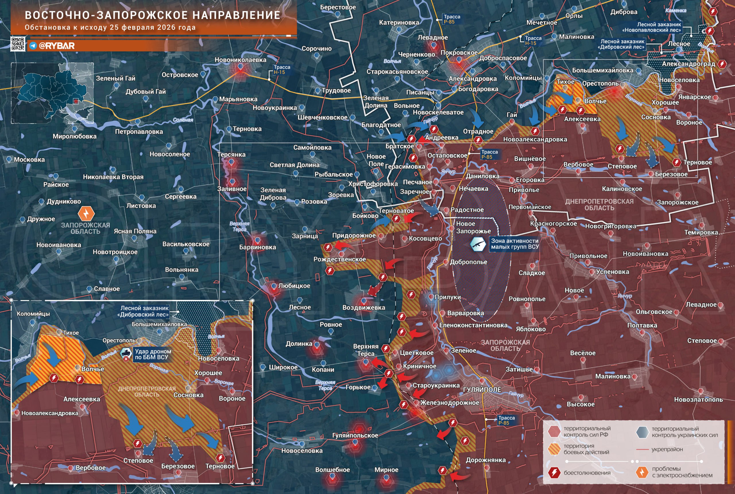 Хроника специальной военной операции Хроника специальной военной операции