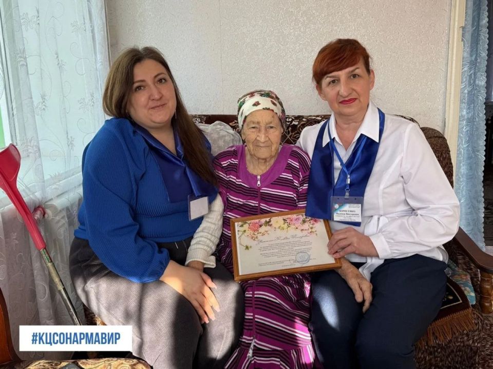 В АРМАВИРЕ ТРУЖЕНИЦА ТЫЛА ОТМЕТИЛА 99-ЛЕТНИЙ ЮБИЛЕЙ