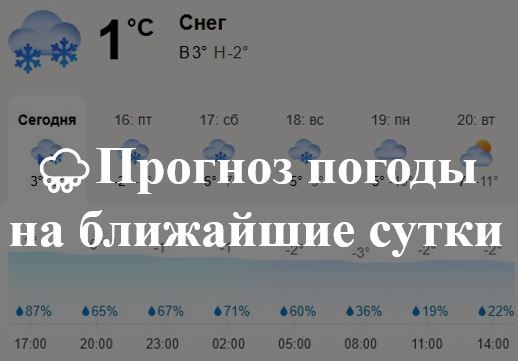 ������� ������ �� ��������� ����� � 18:00 25 ������� � �� 18:00 26 ������� 2026 �