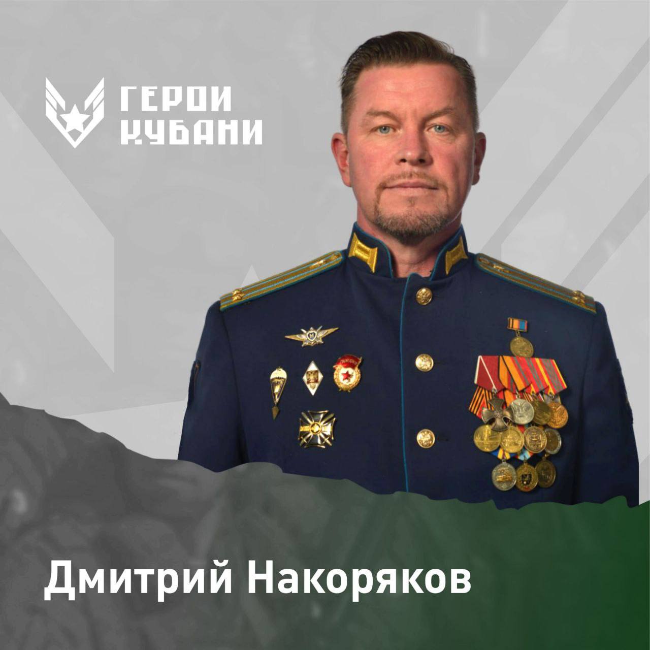Вениамин Кондратьев: Почти год назад мы запустили кадровый проект «Герои Кубани» Вениамин Кондратьев: Почти год назад мы запустили кадровый проект «Герои Кубани»