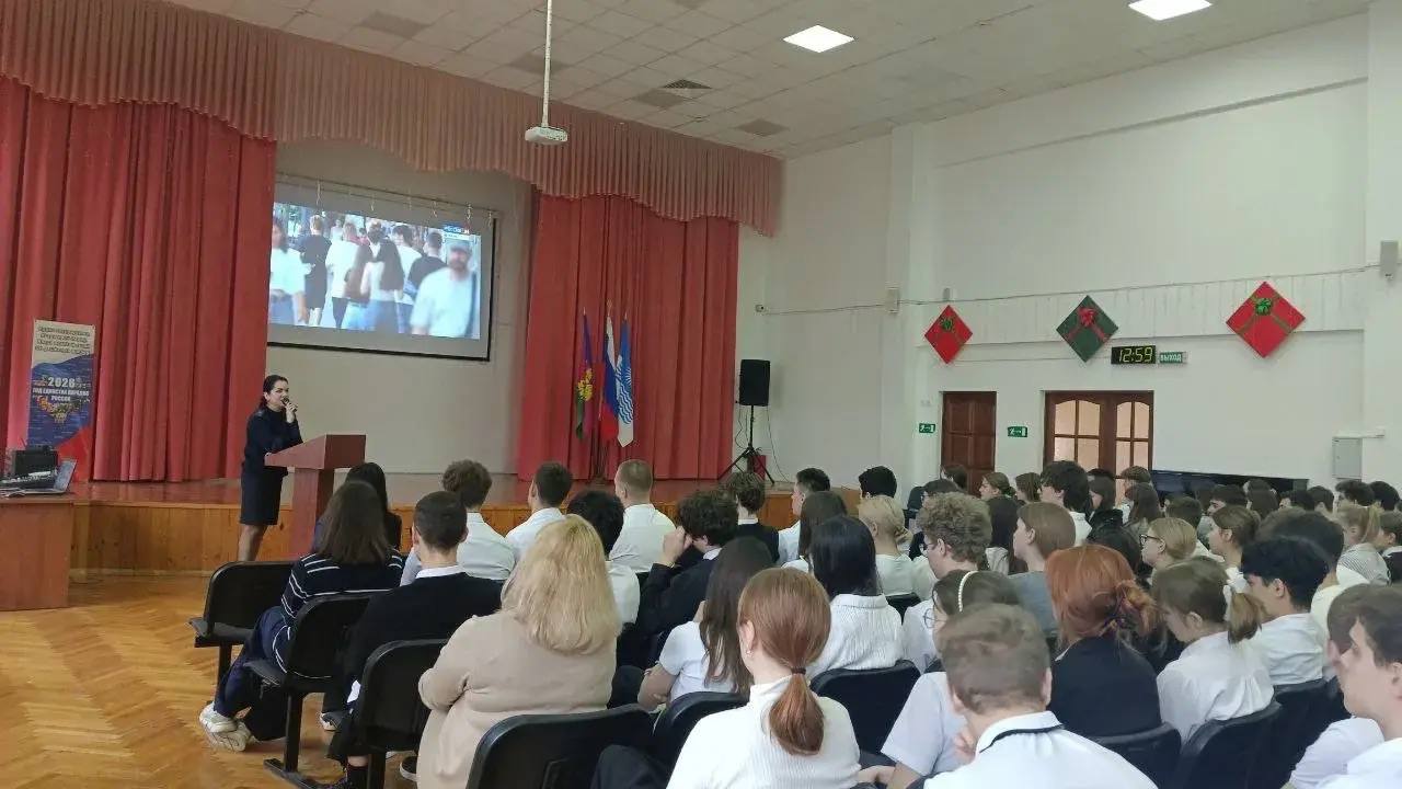 Прокуратурой города Геленджика в рамках работы по правовому просвещению проведена лекция учащимся 9-11 классов