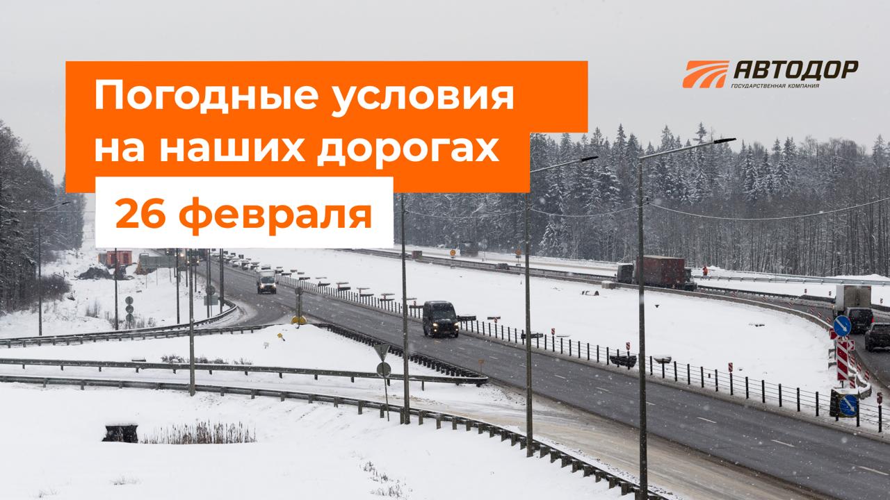 М-1 «Беларусь», М-3 «Украина»