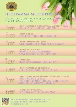 ������������ ����� � ����� ���������� � �����������