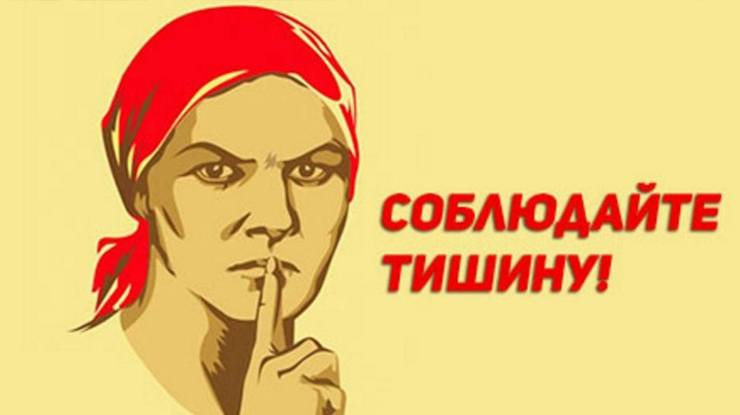 «Закон о тишине» вступает в силу 1 марта в Краснодарском крае