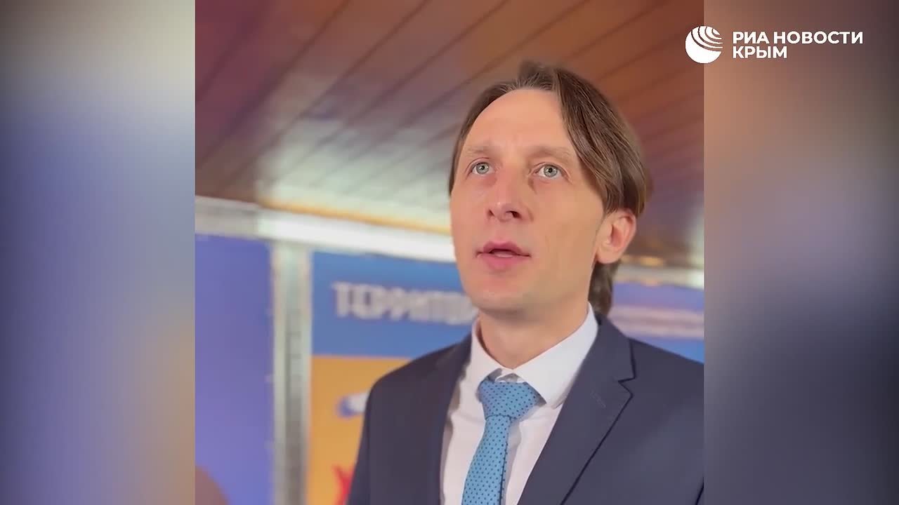 Межрегиональная выставка-форум "Крым