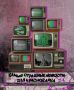 Самые страшные новости для краснодарца – это…