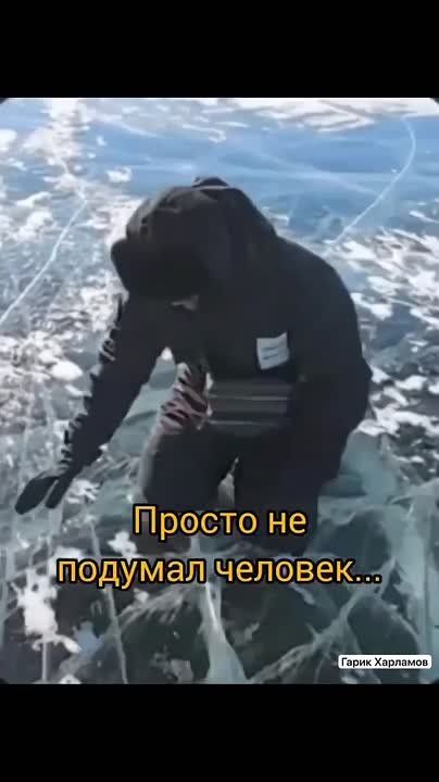 �������, ������! �� ������ �� �������, �� ������ �� ������