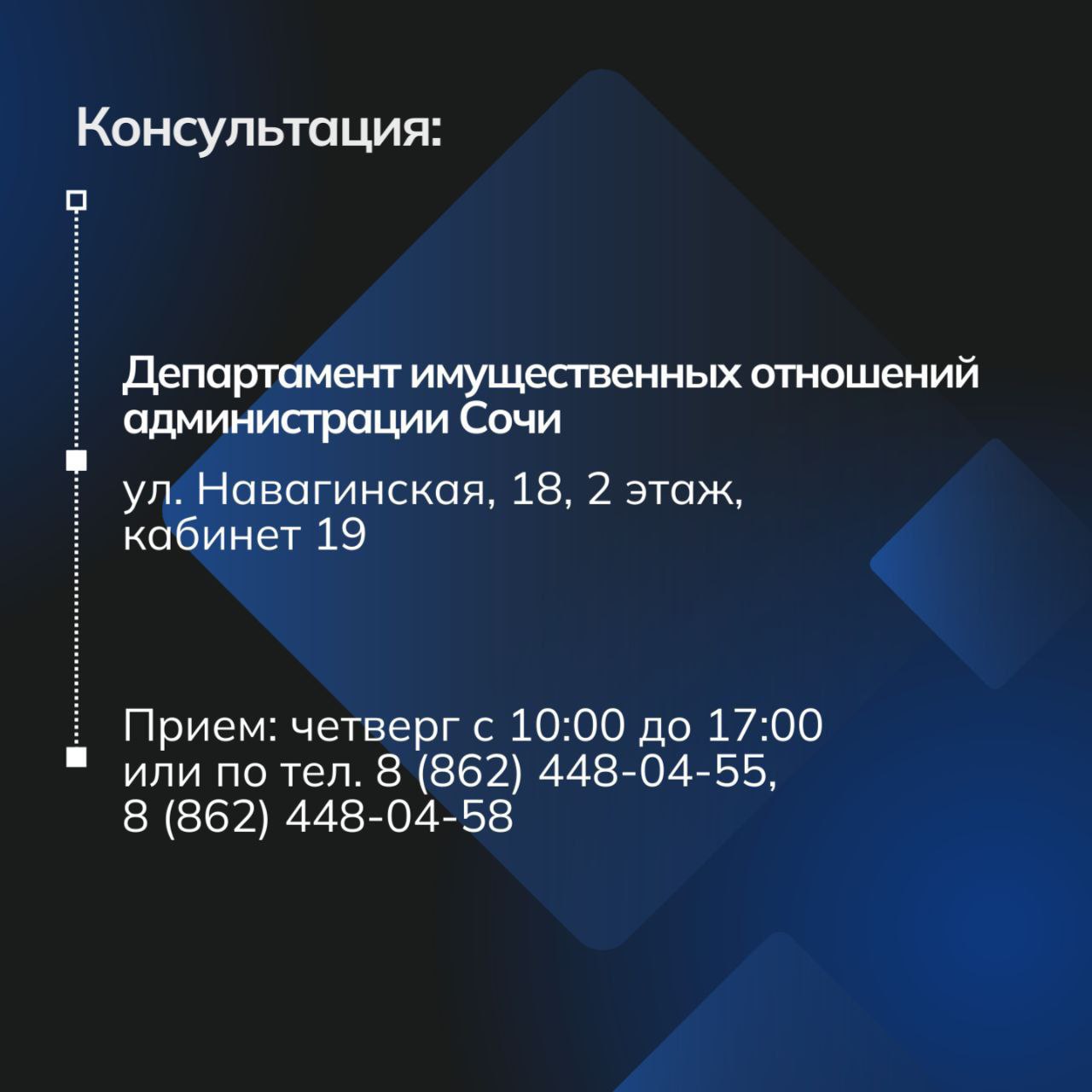 Заместитель главы города Сочи Евгений Горобец работе по предоставлению земельных участков участникам СВО Заместитель главы города Сочи Евгений Горобец работе по предоставлению земельных участков участникам СВО