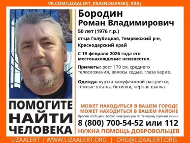 � ������������� ���� ������ 50-������ �������