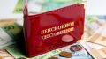 Пенсионный ландшафт Беларуси: что действительно влияет на ваши выплаты