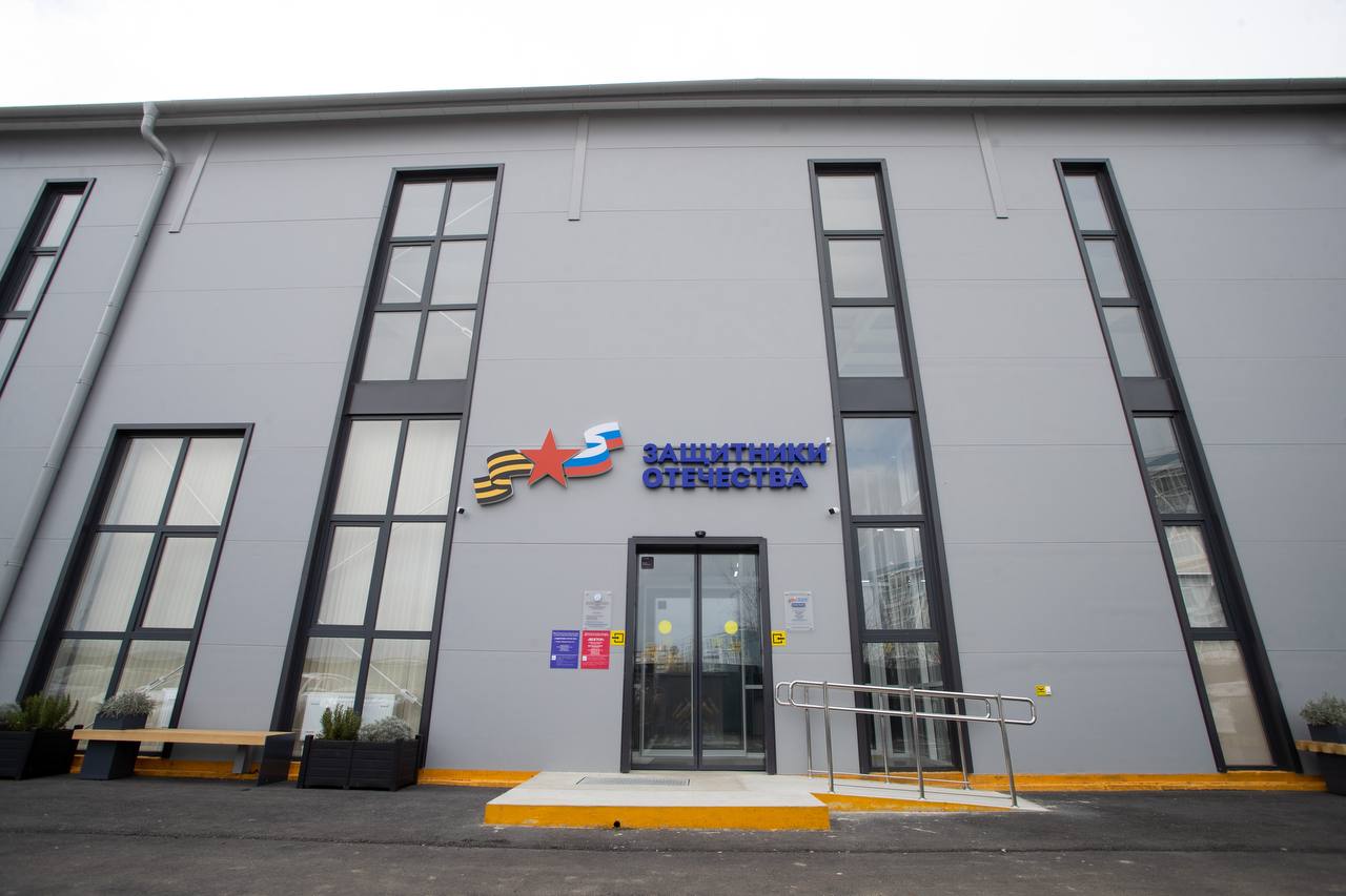 Светлана Маслова посетила анапское отделение фонда «Защитники Отечества» и Центр развития гражданского общества «Вектор» Светлана Маслова посетила анапское отделение фонда «Защитники Отечества» и Центр развития гражданского общества «Вектор»