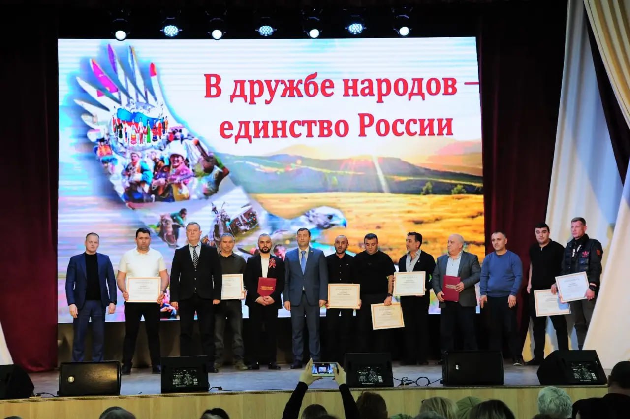 В Ейском районе дали старт Году единства народов России В Ейском районе дали старт Году единства народов России