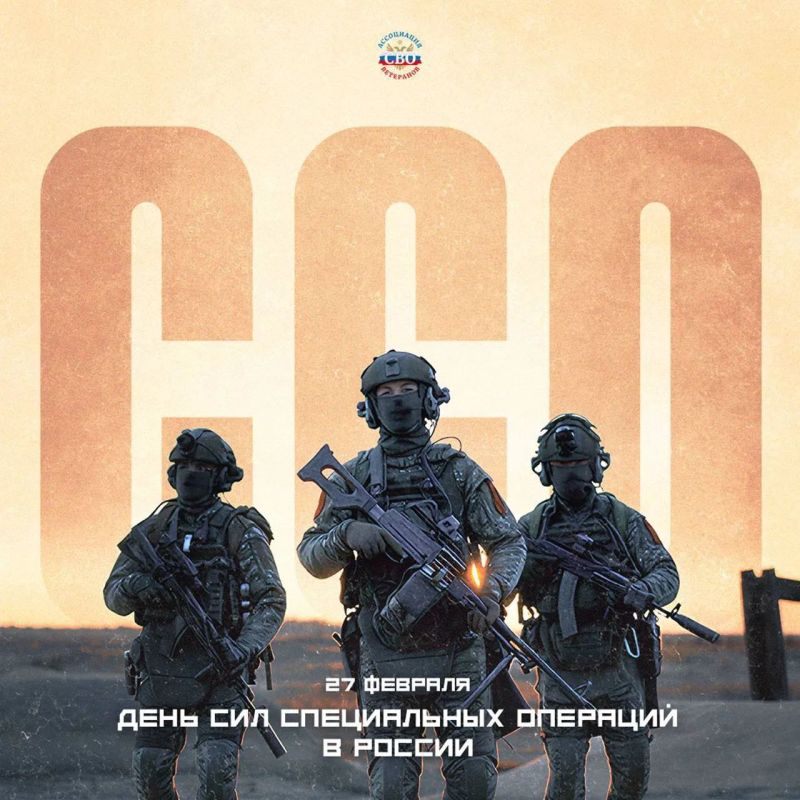 27 ������� � ���� ��� ����������� �������� � ������