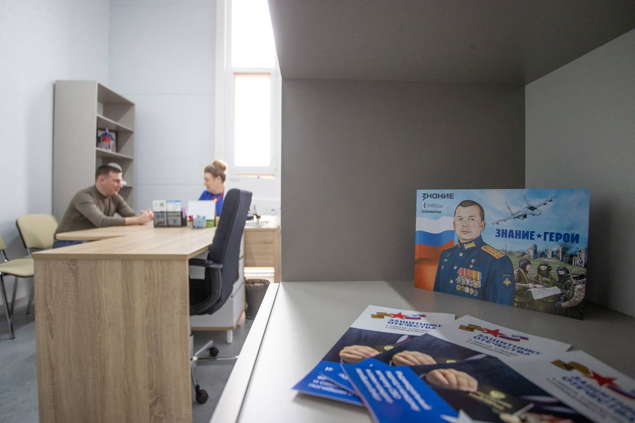 Светлана Маслова посетила анапское отделение фонда «Защитники Отечества» и Центр развития гражданского общества «Вектор» Светлана Маслова посетила анапское отделение фонда «Защитники Отечества» и Центр развития гражданского общества «Вектор»