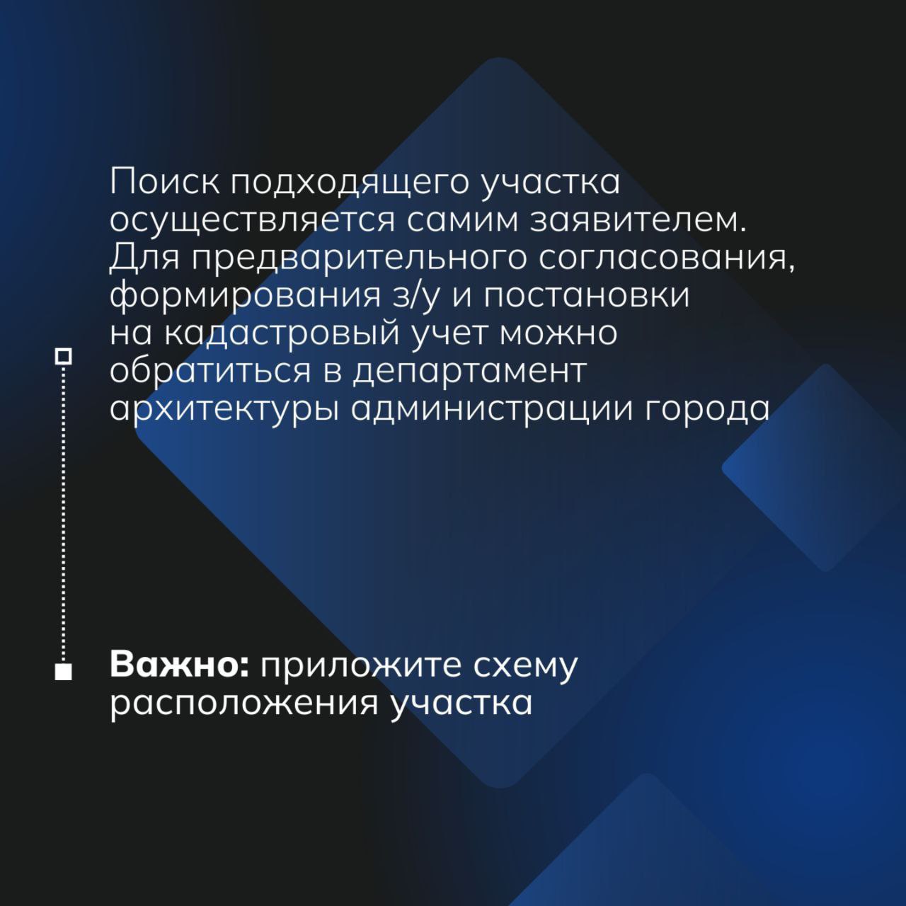 Заместитель главы города Сочи Евгений Горобец работе по предоставлению земельных участков участникам СВО Заместитель главы города Сочи Евгений Горобец работе по предоставлению земельных участков участникам СВО