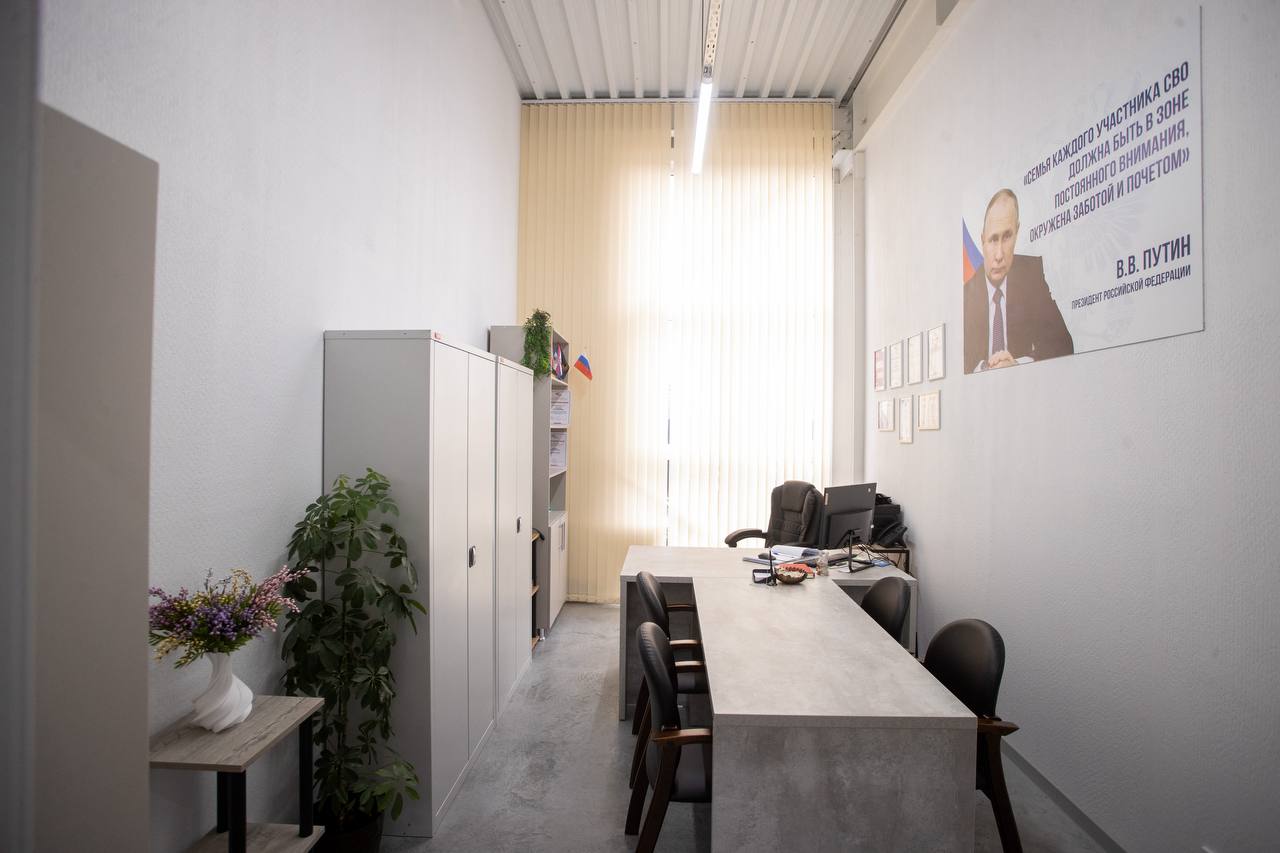 Светлана Маслова посетила анапское отделение фонда «Защитники Отечества» и Центр развития гражданского общества «Вектор» Светлана Маслова посетила анапское отделение фонда «Защитники Отечества» и Центр развития гражданского общества «Вектор»