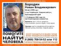 В Краснодарском крае пропал 50-летний мужчина