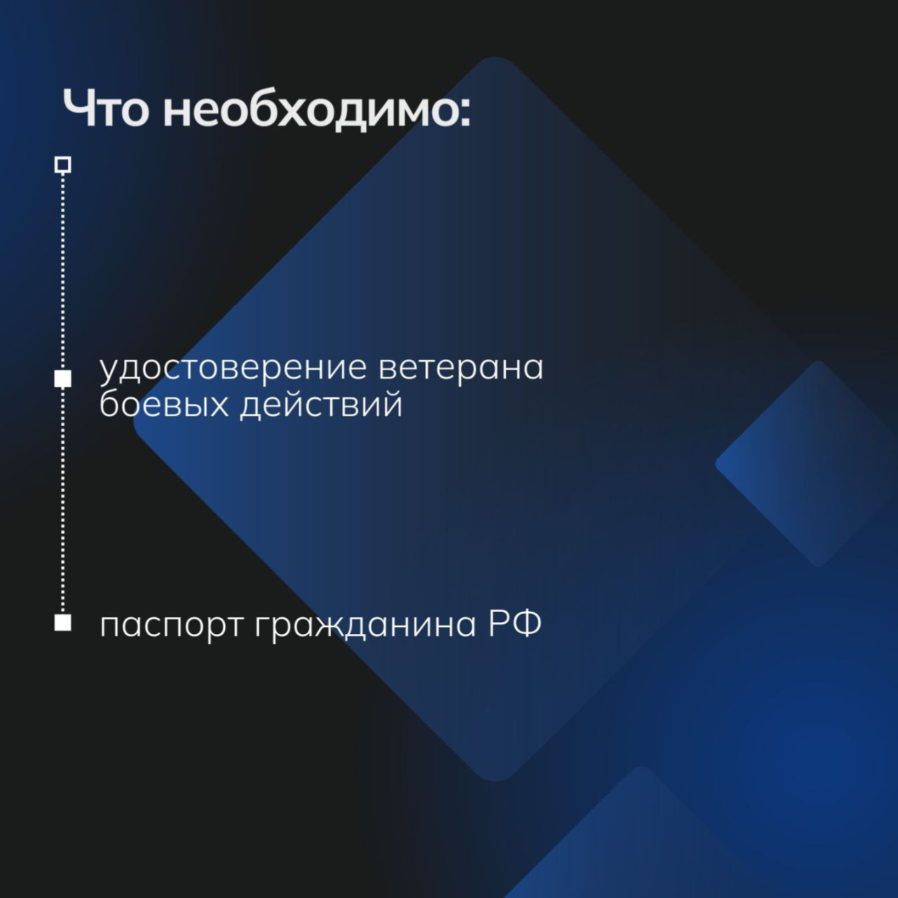 Заместитель главы города Сочи Евгений Горобец работе по предоставлению земельных участков участникам СВО Заместитель главы города Сочи Евгений Горобец работе по предоставлению земельных участков участникам СВО