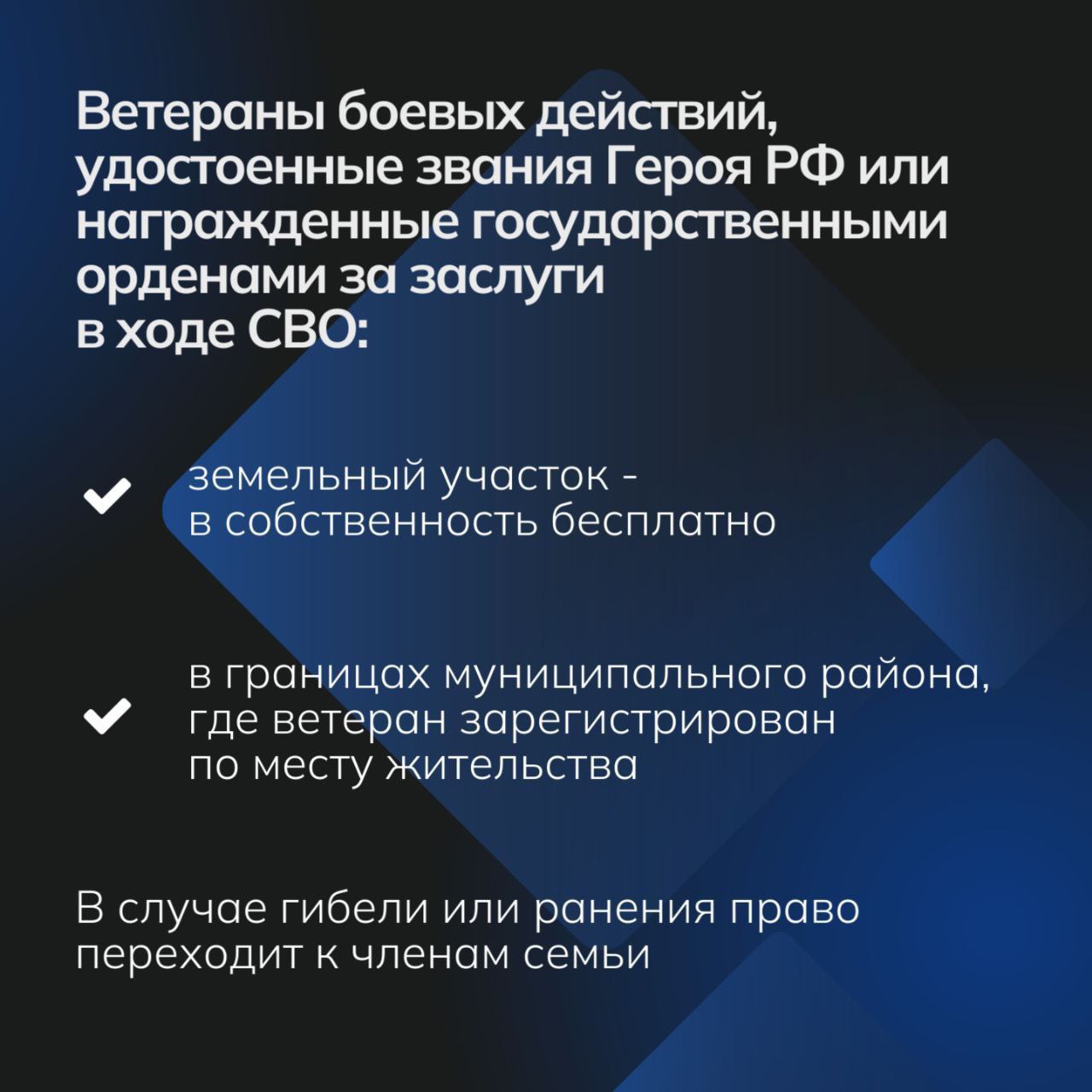 Заместитель главы города Сочи Евгений Горобец работе по предоставлению земельных участков участникам СВО Заместитель главы города Сочи Евгений Горобец работе по предоставлению земельных участков участникам СВО