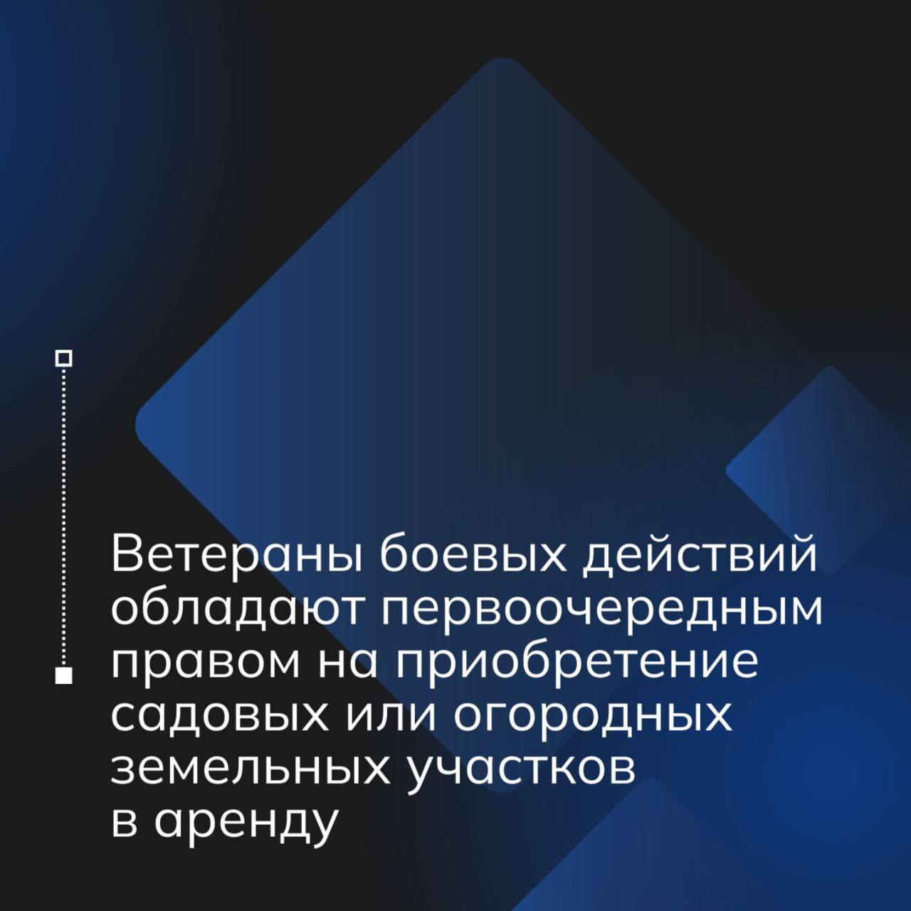 Заместитель главы города Сочи Евгений Горобец работе по предоставлению земельных участков участникам СВО Заместитель главы города Сочи Евгений Горобец работе по предоставлению земельных участков участникам СВО