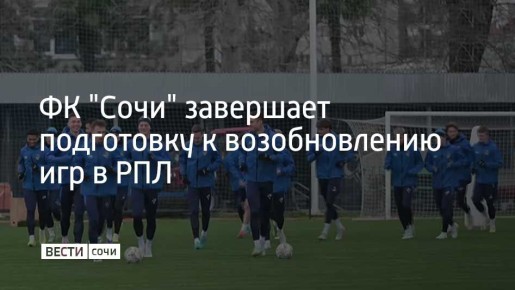 Первый матч состоится 1 марта, соперником "барсов" станет московский "Спартак"