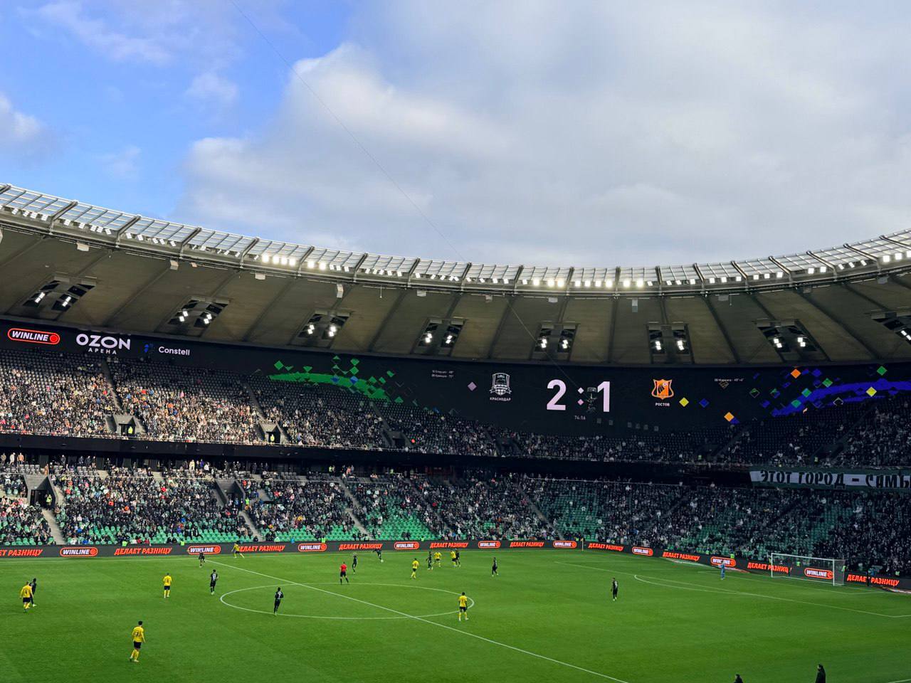 Глава Краснодара поздравил команду ФК «Краснодар» с победой! Глава Краснодара поздравил команду ФК «Краснодар» с победой!