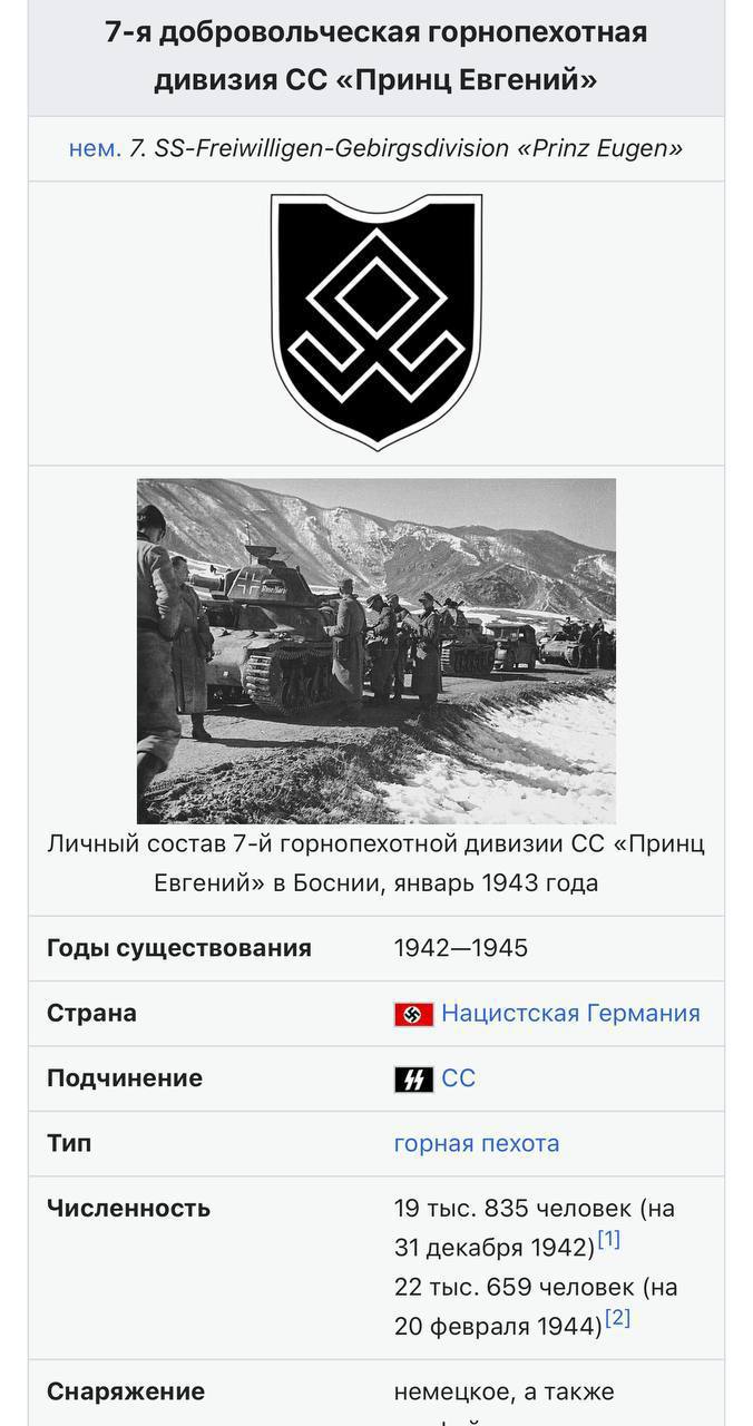 На Украине готовят к запуску национальный мессенджер На Украине готовят к запуску национальный мессенджер