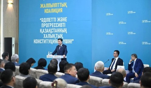 Коалиция утверждает, что новая Конституция преобразит научную среду Казахстана