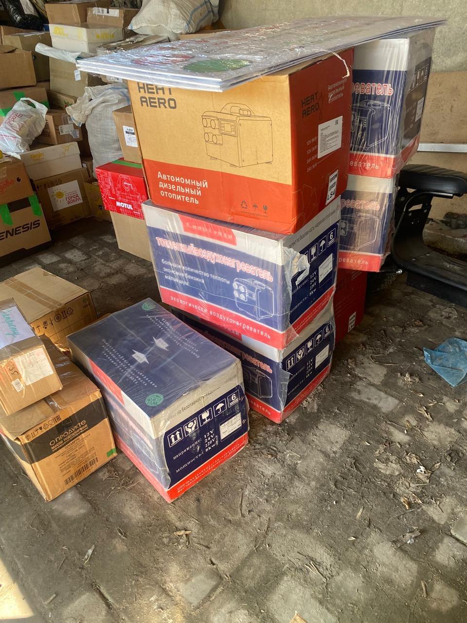 Местная осетинская национально-культурная автономия города Новороссийска доставила гуманитарный груз бойцам в зоне проведения СВО Местная осетинская национально-культурная автономия города Новороссийска доставила гуманитарный груз бойцам в зоне проведения СВО