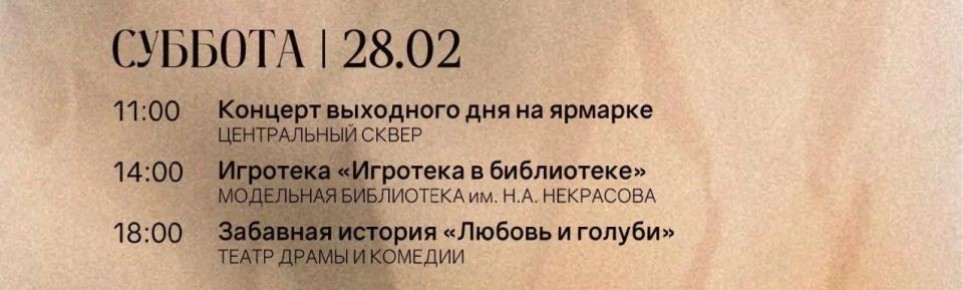 ����� �� 28 �������