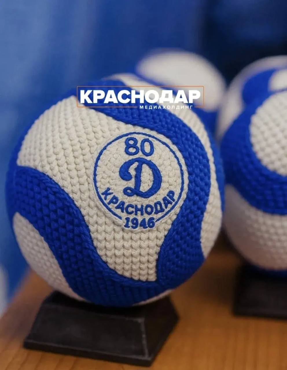 Поддержим «Динамо Краснодар»! Поддержим «Динамо Краснодар»!