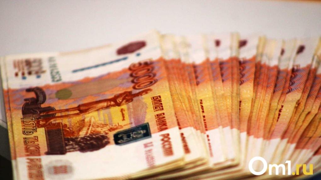 Новосибирцам выплатят пенсии и пособия раньше срока в феврале