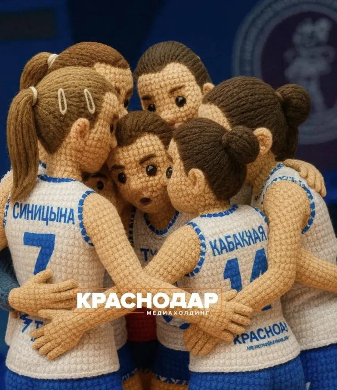 Поддержим «Динамо Краснодар»!