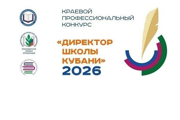 � ���� ��������� ������� ���������������� ������� ��������� ����� ������ 2026 ����