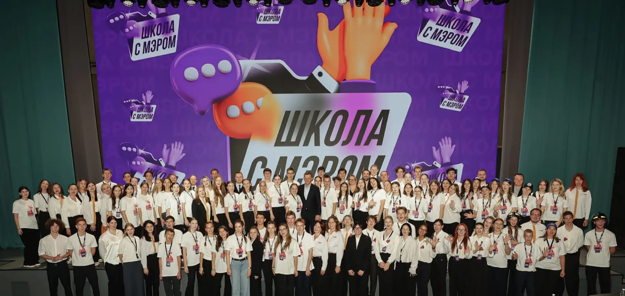 В топ-110 Всероссийской премии «Служение» вошёл проект «Школа с мэром»