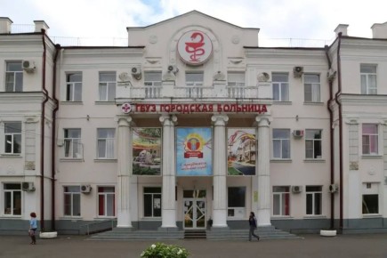 В ГОРОДСКОЙ БОЛЬНИЦЕ АРМАВИРА 2 МАРТА ПРОВЕДУТ ПРИЕМ ГРАЖДАН