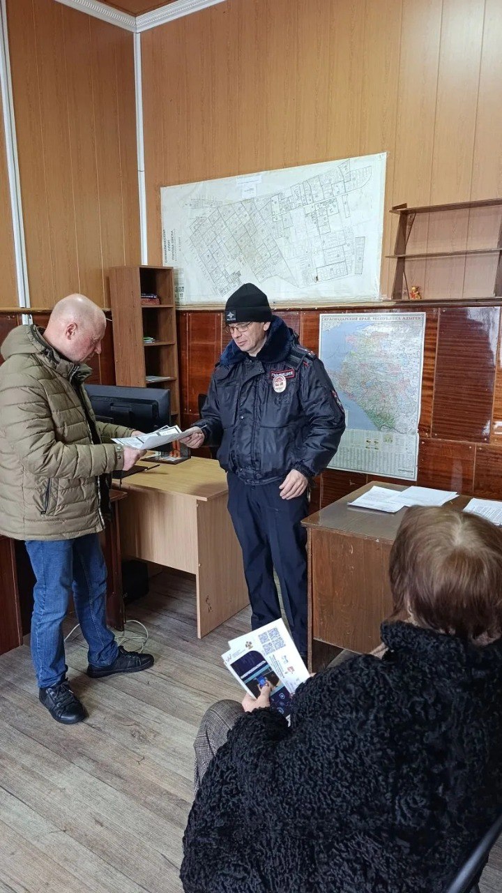 В рамках отчётных мероприятий участковых уполномоченных полиции по итогам деятельности за 2025 год, проводимых отделом ОМВД по Ейскому району в течение февраля, были приглашены представители администрации и общественности... В рамках отчётных мероприятий участковых уполномоченных полиции по итогам деятельности за 2025 год, проводимых отделом ОМВД по Ейскому району в течение февраля, были приглашены представители администрации и общественности...