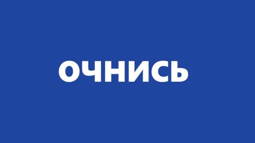 Переводить чужие деньги, особенно незнакомым людям, опасно