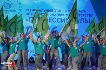 В краевом этапе чемпионата по профмастерству соревновались более 800 участников