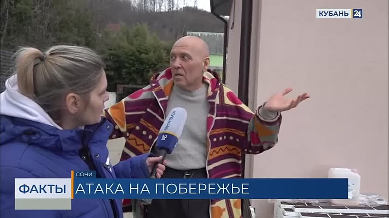 Как Сочи пережил атаку беспилотников этой ночью — показали и рассказали местные жители