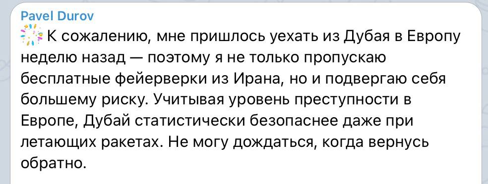 Олег Царёв: Цены на люксовые отели в Дубае рухнули почти на 60% Олег Царёв: Цены на люксовые отели в Дубае рухнули почти на 60%