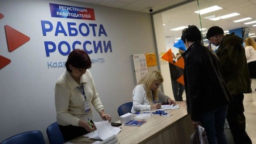 Ярмарка вакансий пройдёт в преддверии Международного женского дня