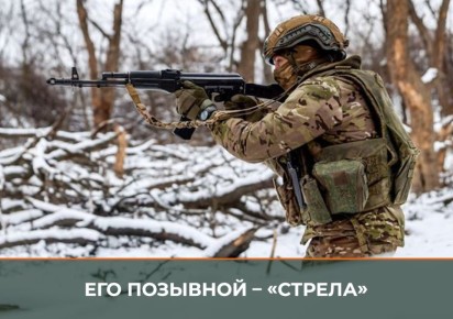 Новороссийский десантник «Стрела» рассказал как попал на фронт