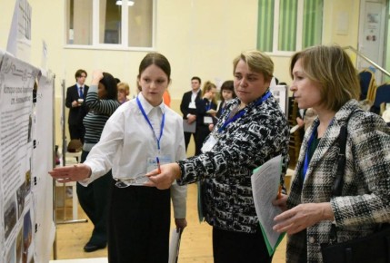 В Сочи подвели итоги регионального конкурса детских и юношеских исследовательских работ имени Владимира Вернадского