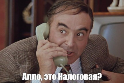 Налоговики усиливают контроль соцсетей россиян: будут проверять фото с отпуска, дорогие покупки и признаки «жизни на широкую ногу»